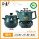 高档迷你煎药多功能中药保健全自动家用熬药煲汤壶壶用两陶瓷分锅