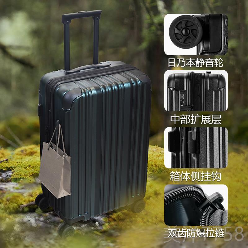 高档日本inomoto轮2寸pc可扩展登机箱女224超轻h行李箱男旅行拉0