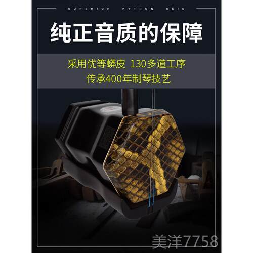 高档赵家军黑檀二胡乐直器厂家销初学者专业乐名器牌厂直销胡琴50