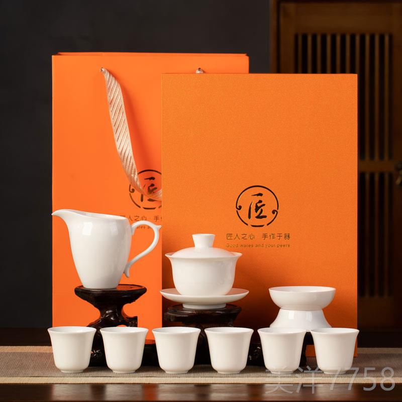 高档高档脂玉德化白瓷伴功夫茶具羊礼盒套商务手礼品定制可印lo装