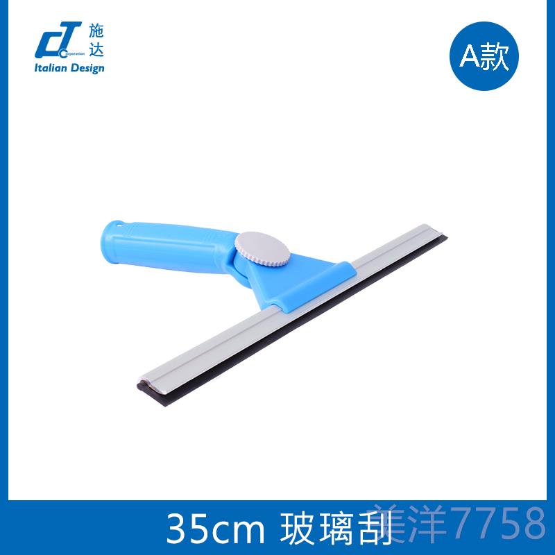 高档意大利施达转向璃玻刮水擦器擦玻璃清神器长杆窗器高层保洁洗
