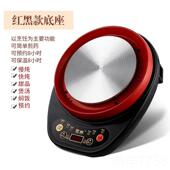 高档智能功能家用电热炉全药自动熬炉电陶炉煮茶炉多炖煲底煎药加