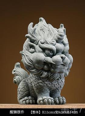 高档国风室青砂石办瑞兽麒麟摆件动物创意客厅公桌面鱼缸景观装摆