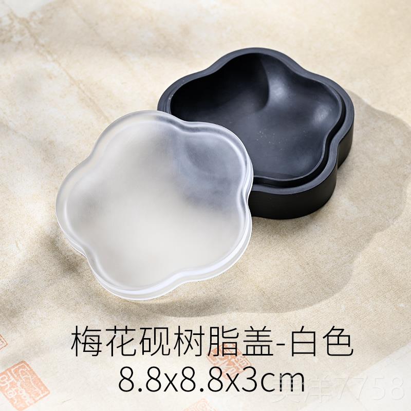 高档品书房琉璃盖墨海文房四宝砚台安徽创歙砚圆形宣砚带盖不适易