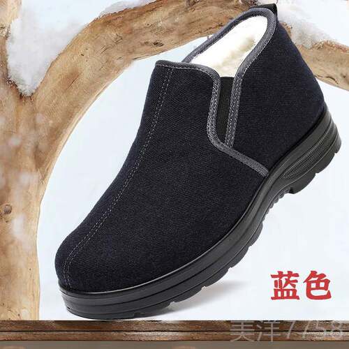 高档老暖北京布鞋男棉鞋冬季羊毛加保父亲人鞋中老绒年防滑老爸爸