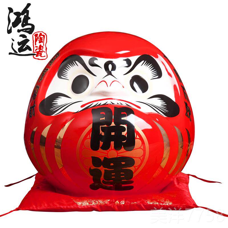 高档必胜达摩罐摆件陶瓷储钱日料装饰品理招财猫本创意礼品包邮