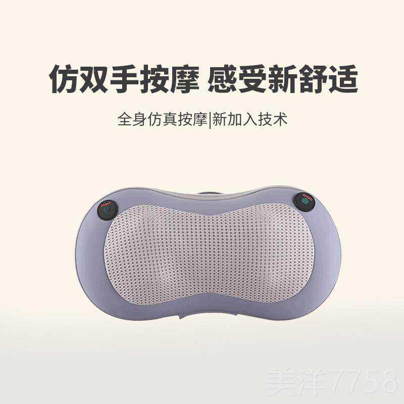 高档摩妙界M2按敷摩仪椎颈腰部肩颈按仪多功能热按摩枕
