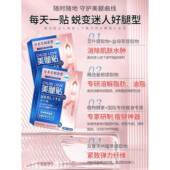 高档神美腿瘦腿器大腿脂小腿粗腿减大象腿贴根部内侧肪消除肌肉顽