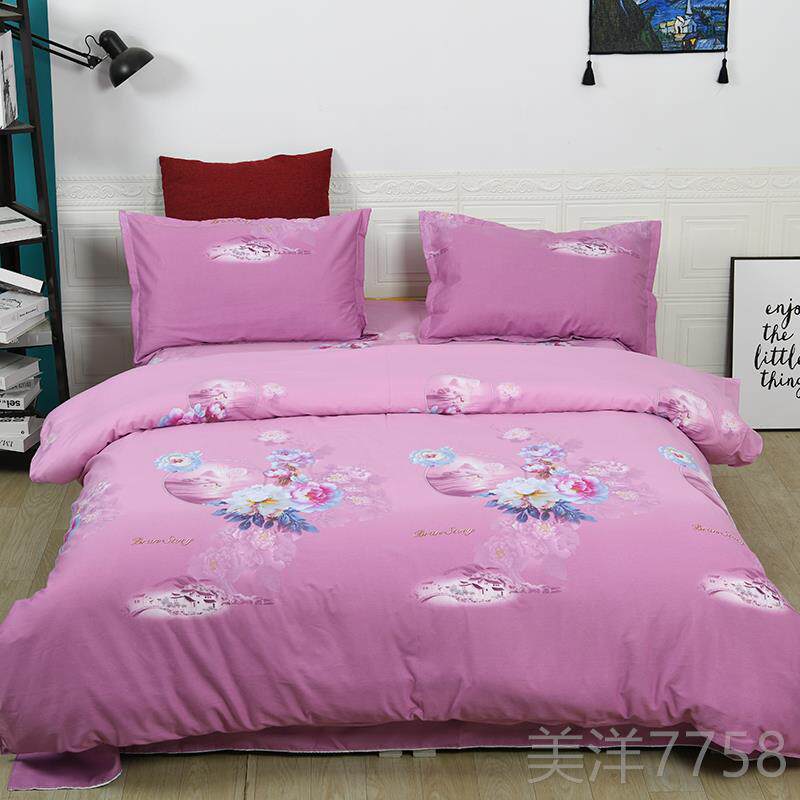 高档100%纯三棉用床单被套四件套全被罩床上品棉幼儿园学生宿舍件