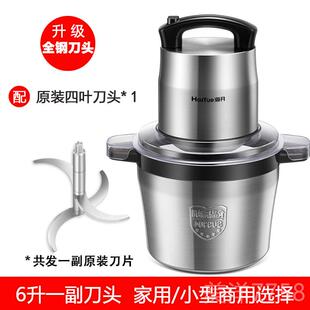 高档海月绞肉机家用大容量2024新款绞馅电搅肉拌小型商用动机丸打
