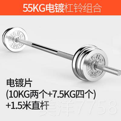 高档举重电镀杠铃哑铃两身用组杠铃片3kg50公斤杠铃套合装家用0健