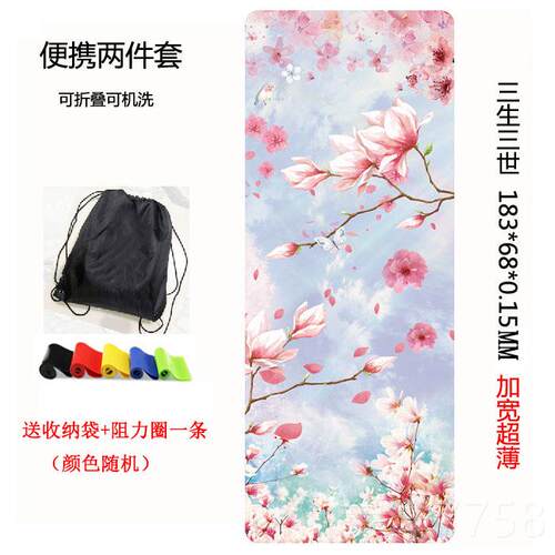 高档天然橡胶瑜垫薄伽瑜瑜伽铺防巾麂皮绒滑女便携可折叠舞蹈伽垫