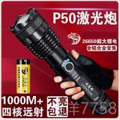 高档花 电五莲辉启开强光手筒远射超亮可充电聚光疝气户外大功率