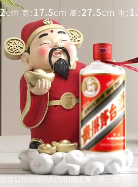 高档财神创爷酒架摆件新式白酒中架乔迁开业礼物厅玄关办公室摆件