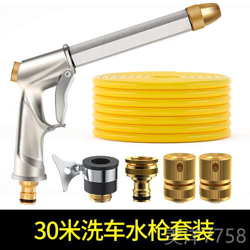 高档高压洗车水枪家水用接冲水龙头管软浇花喷枪神器洗窗户管强力