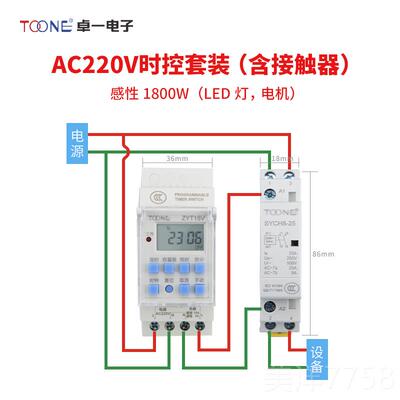 高档卓一微电脑时Z控开关YT16G路灯时K间控定制器G316T经纬度时器
