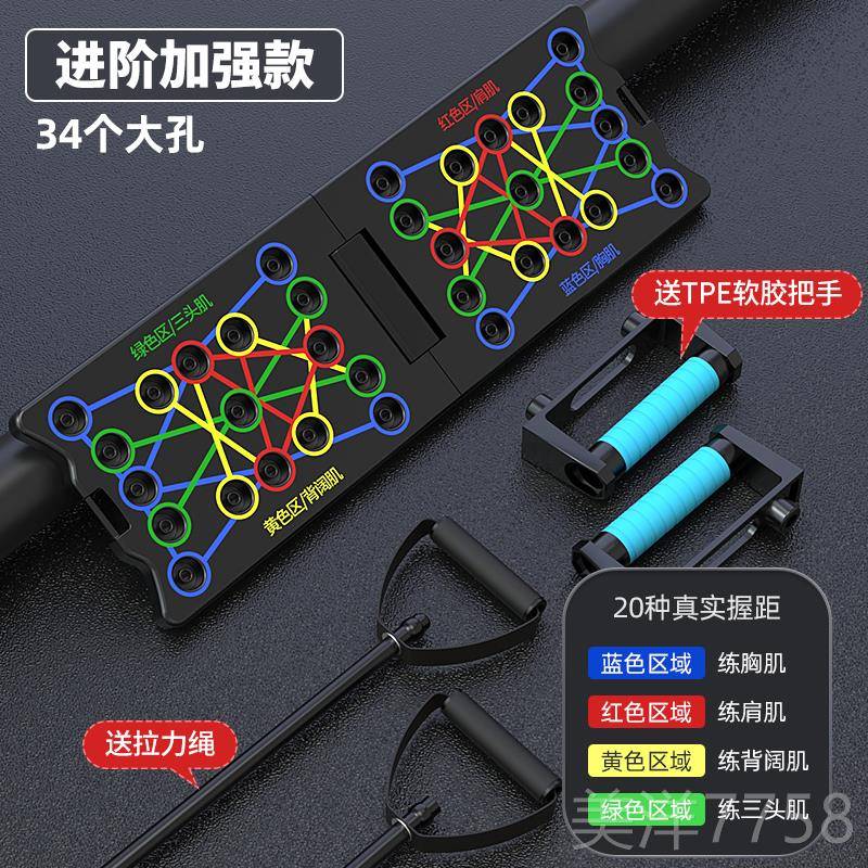 高档多地功能伏挺身训练板支架辅助练器男胸肌挺辅助俄神器家用健