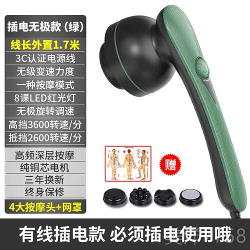 高档普立海豚按摩器棒手身持式充多功能全电动经电络敲锤打震动捶