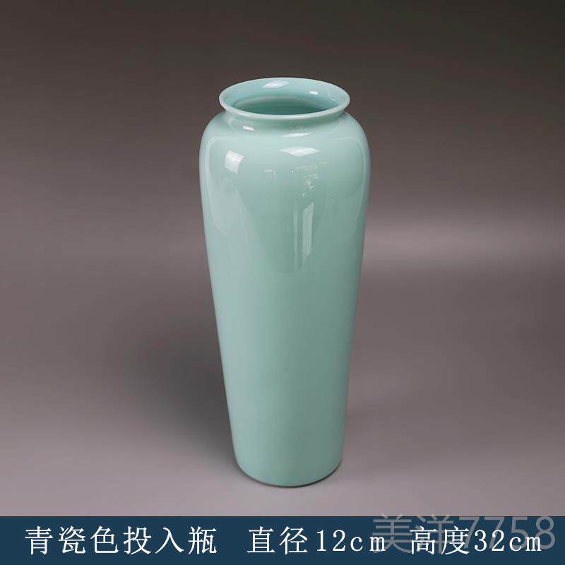 高档一日不可无陶瓷花瓶投入花瓶花器花插花道工具插花器皿意禅摆
