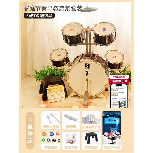 高档俏娃儿童架子打具鼓玩初学者敲一鼓男孩生日礼物3周岁宝宝2六