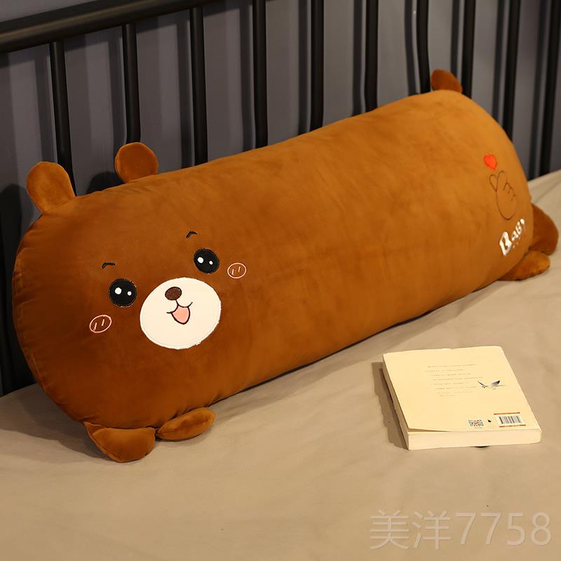 高档抱枕男生款睡觉长枕上毛绒玩具布娃娃仔床条送女生情人礼公物