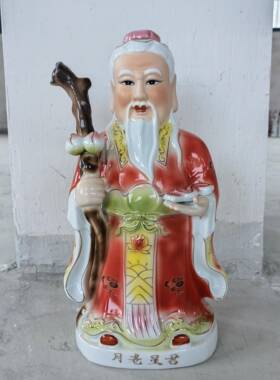 高档月老神像月星老君娘月红摆下老人件陶瓷工艺品