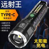 高档多手电e筒阳强光可充电功能太能户外超亮家用耐用Ld远程氙灯