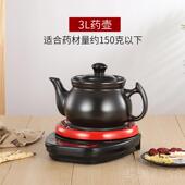 高档两件式 煎药壶煎斯家火用明瓦炉单壶中药壶家用陶瓷中医砂锅电