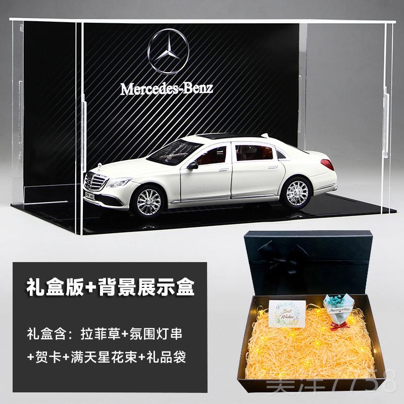 高档宾士E3轿0L豪华商务车模0合金高档汽车玩具收藏生日礼物送男