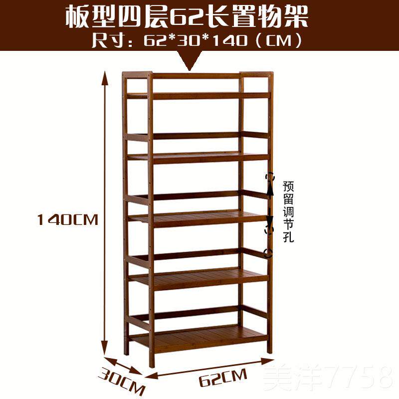 高档简易书楠架置物收纳落地简竹约实木客厅儿桌上面学生小童书柜