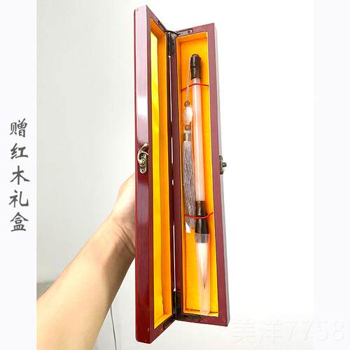 高档玉毛笔书法专用狼毫鼠羊毫兼毫毛笔大楷笔文斗房四石宝精品须