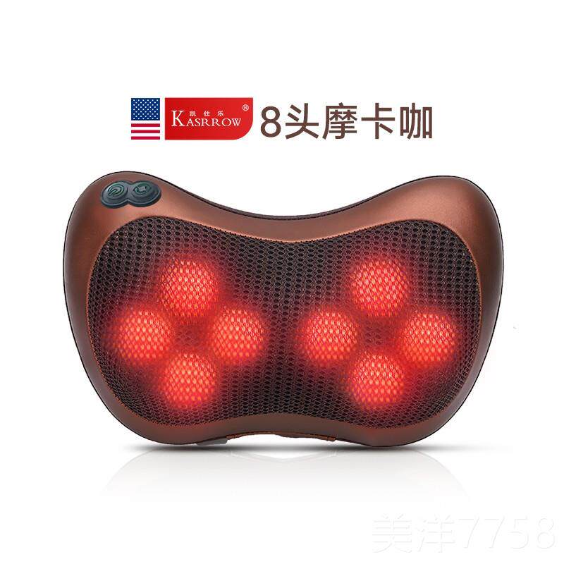 高档美国凯仕乐颈椎按摩器腰头部背部全身家用电肩部动仪腰椎枕靠