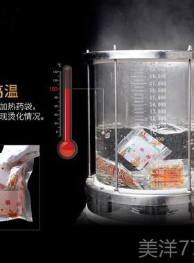高档东华原自动塑中药包装袋煎药机包装袋体液覆合膜通用打包包代