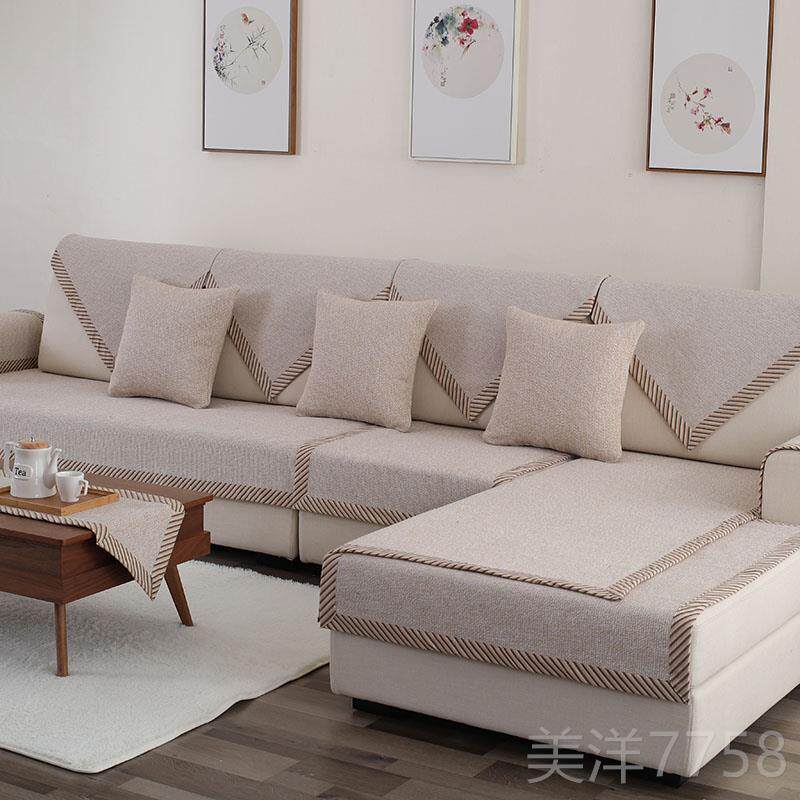 高档麻沙发垫四季通盖用防滑加亚麻沙发巾加厚布万能全厚包沙棉发