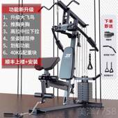 高档训JX军体霞综合练器单练人站健身器材多功能一家用力量训运动