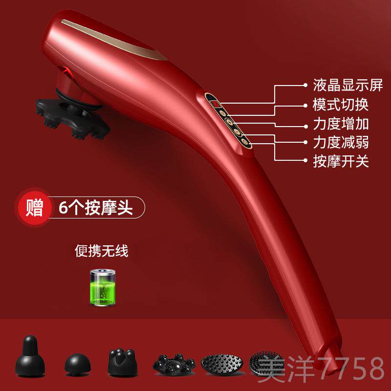 高档海豚摩棒锤持电全动手式肩颈敲打颈椎腰部身经络按捶背部震动
