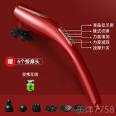 高档海豚摩棒锤持电全动手式 肩颈敲打颈椎腰部身经络按捶背部震动