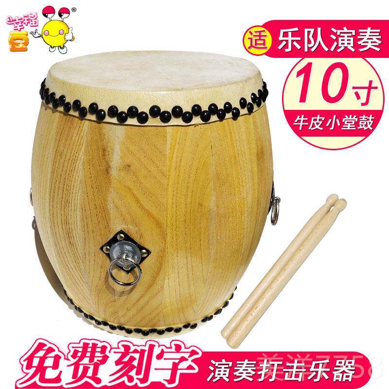 高档专业演奏款鼓铃 乐队牛皮铃手鼓奥夫打击乐器乐教尔学教具考