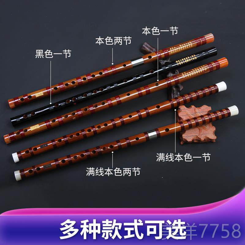 高档竹笛乐器专业苦竹精制高g档笛f初学入门老古风料笛子e演奏级