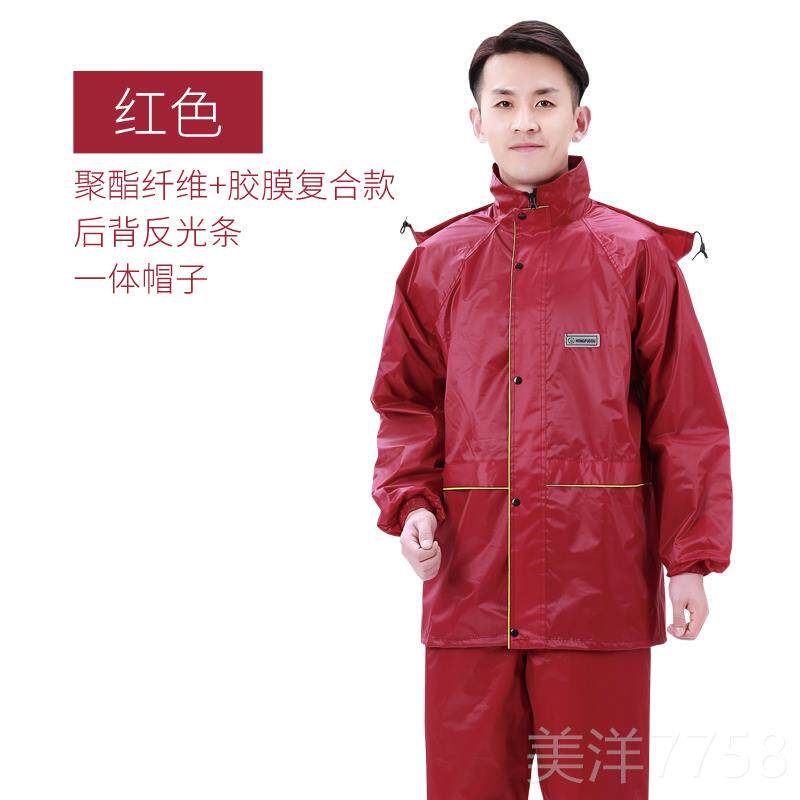 高档男行雨衣和雨裤集防水的子和妇女的成人加厚全身防护装自车电