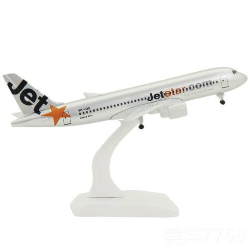 高档c合金客机飞机模型波音B航777法航787日空客A350东国航航带轮