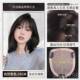 高档英女琪人假发片长发双递针头顶补发片真增发量蓬松全发刘海自