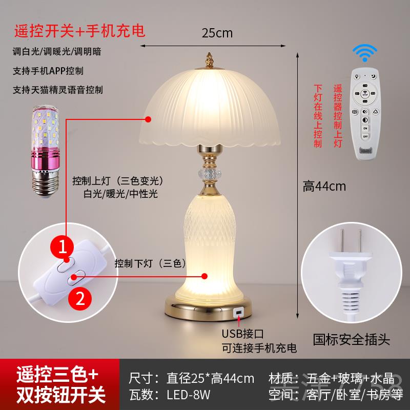 高档简控现代新款高级感轻奢结婚创约温馨浪漫遥送礼物卧室床意头