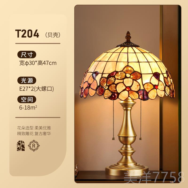 高档美式奢台华纯铜灯卧床意头灯欧式室全铜创温馨奢华新中式客厅