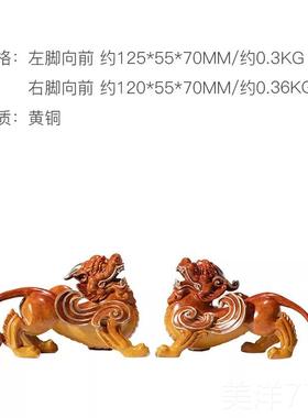 高档朱炳铜 财貔貅摆件装饰仁工艺品摆饰礼品纳家居招财中礼式铜