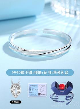 高档手999足银镯女纯银年情侣款520情人节日礼物送轻女友生9闺蜜
