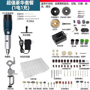 高档电磨小型手家用切持割机磨充电锂电池机调速玉石打抛光电动工