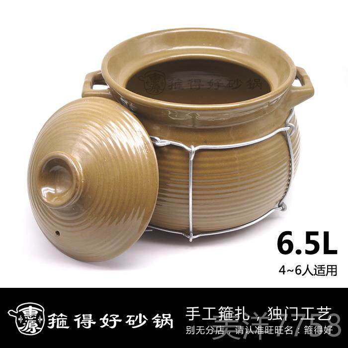 高档箍大得好耐高温马蹄老火砂汤锅号 传明统家用火用锅