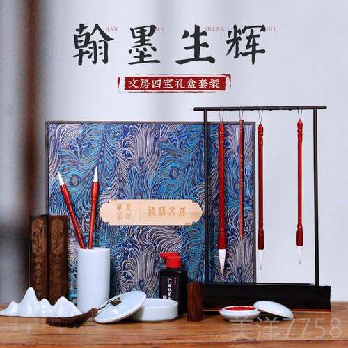 高档梅林笔庄法兼毫毛笔高套装初学档专业级书品用品文房四宝礼精