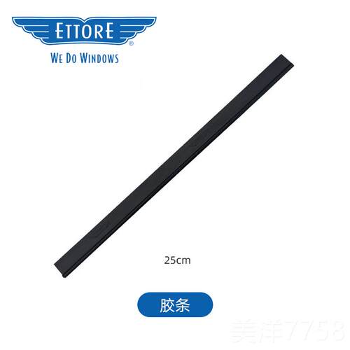 高档制ETTORE金刀鹰锈艾特瑞美国进口胶条铜不钢玻璃刮擦窗神器零